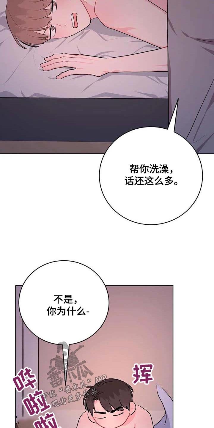 第71章：我帮你14