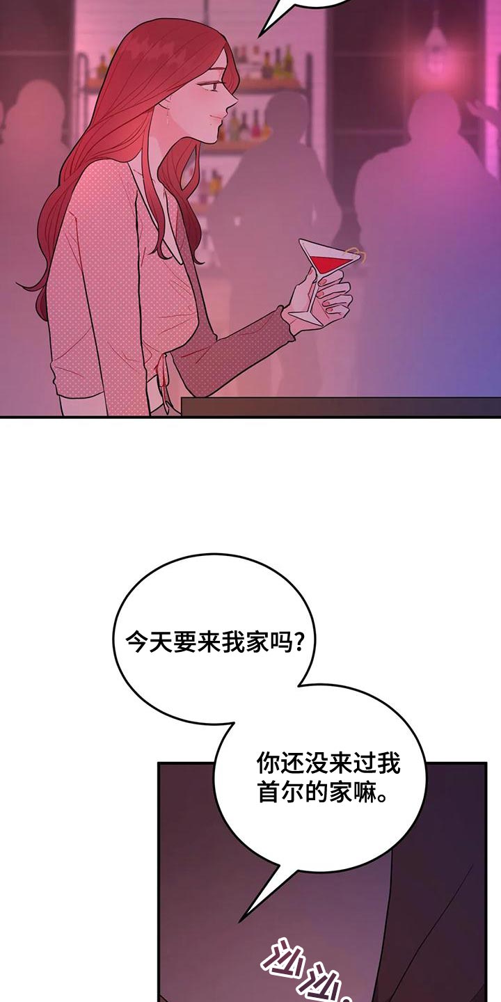 第21章：真诱人4