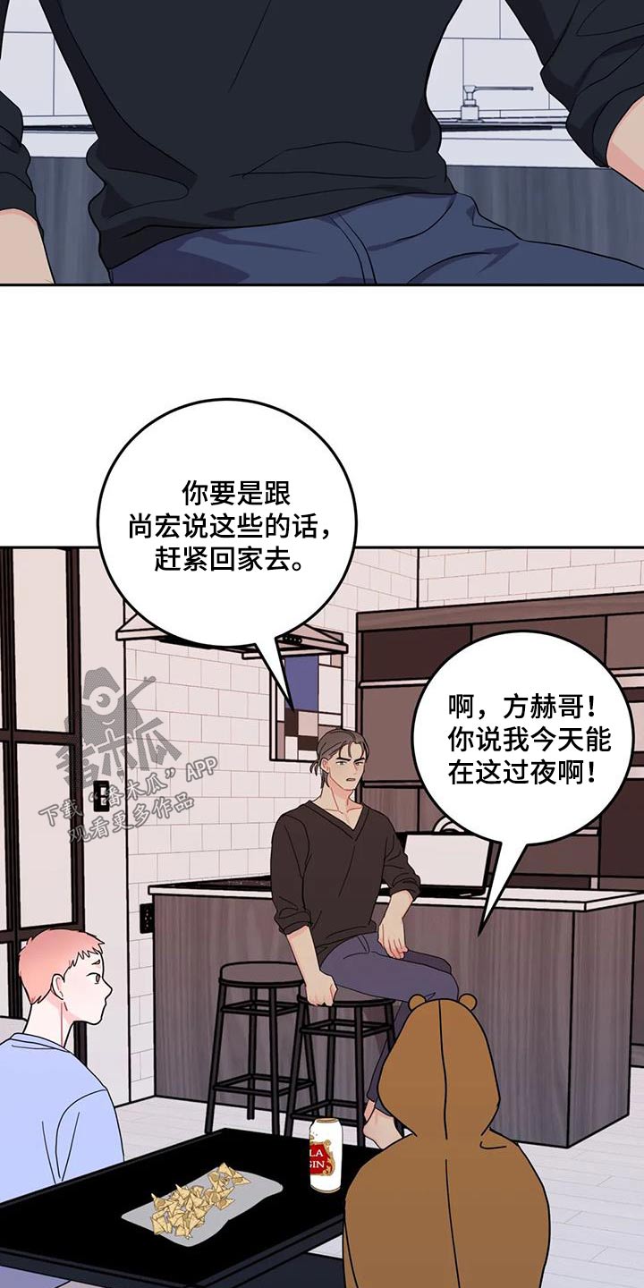 第52章：人品22