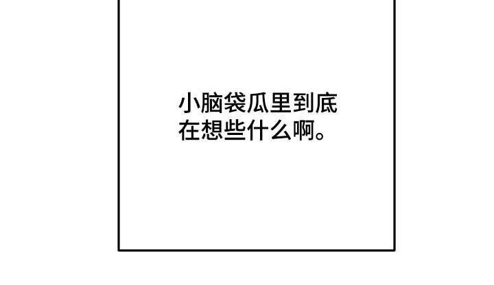 第51章：最后一次15