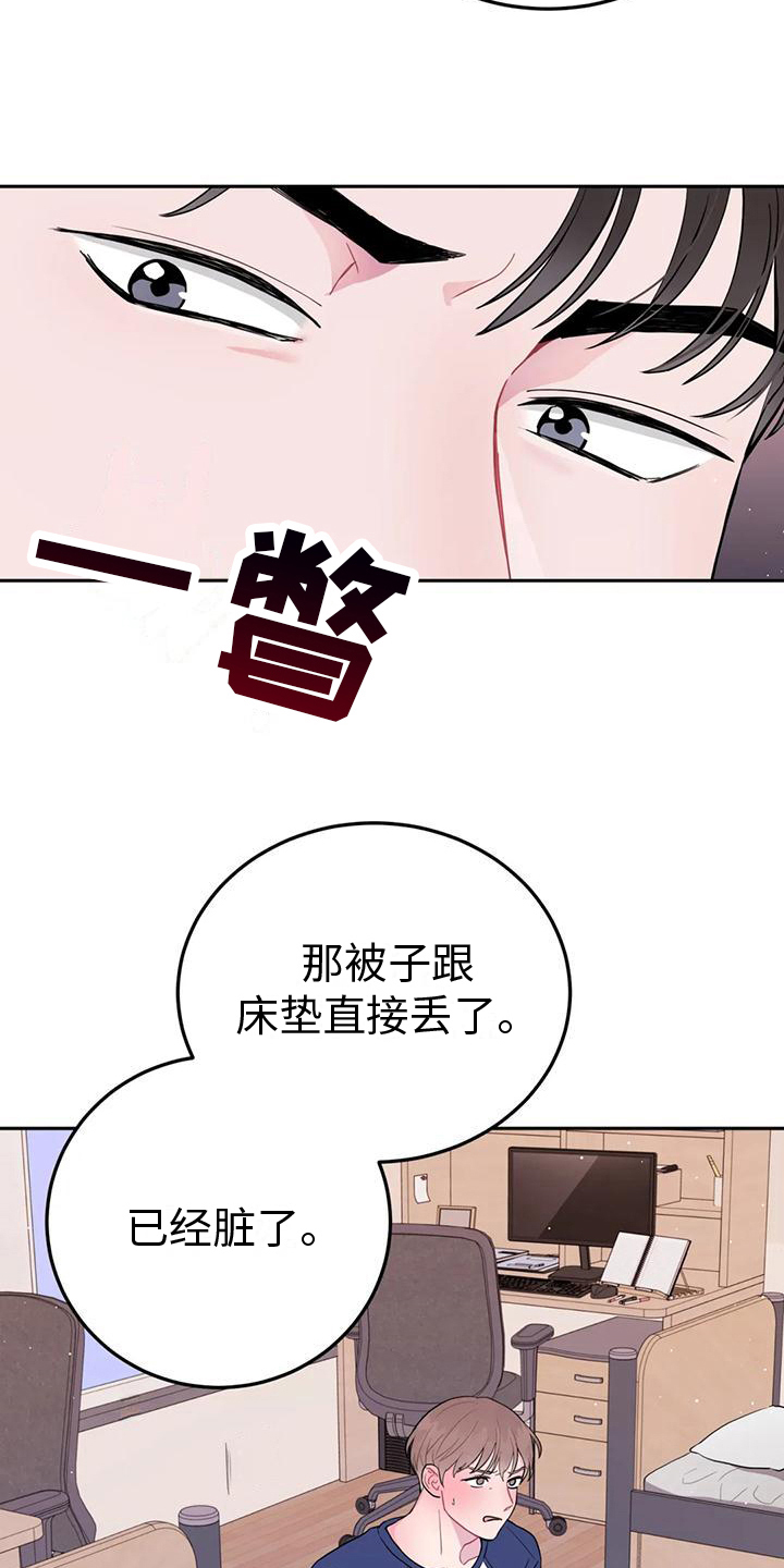 第5章：理由12