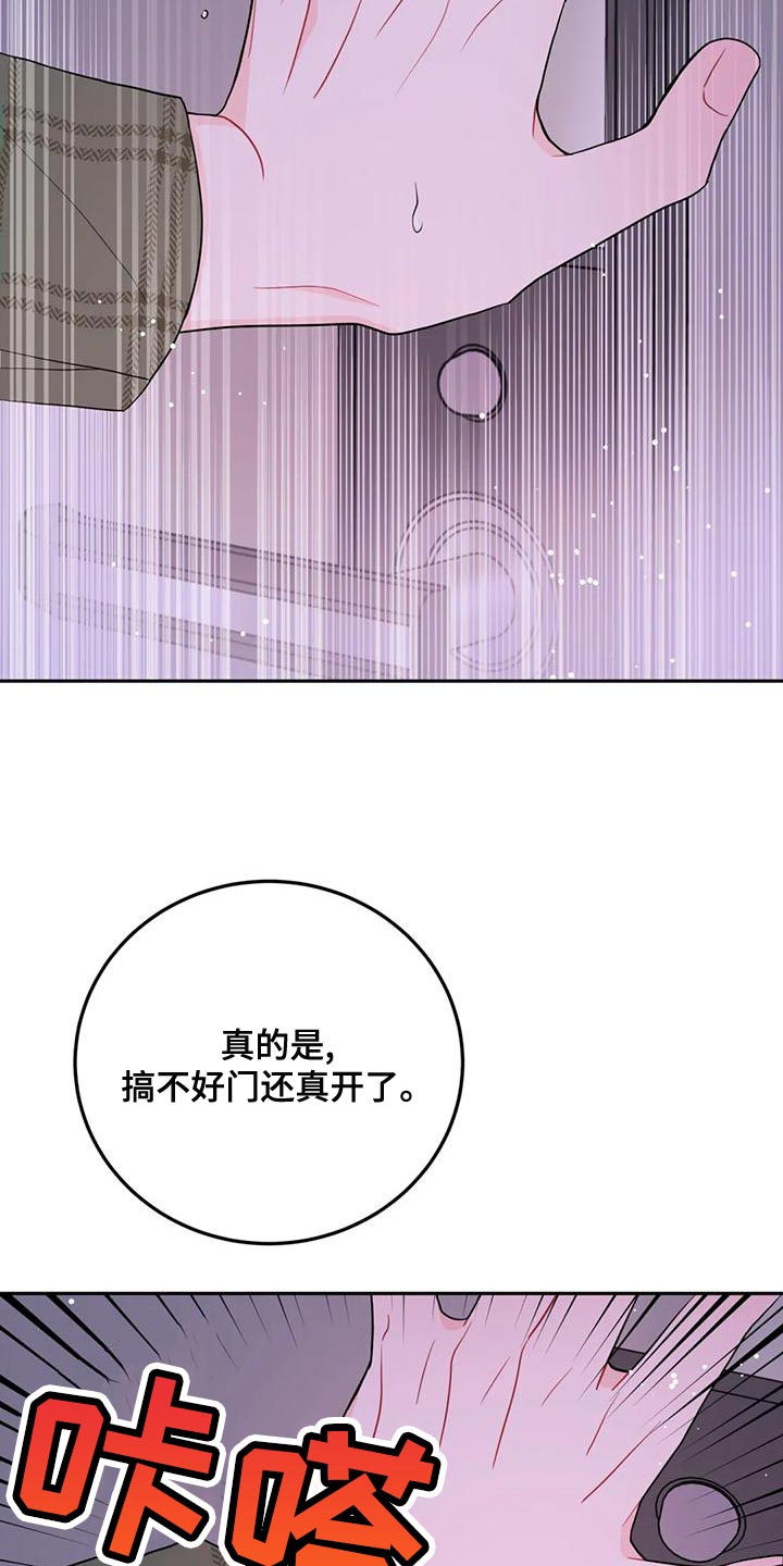 第26章：问题所在21