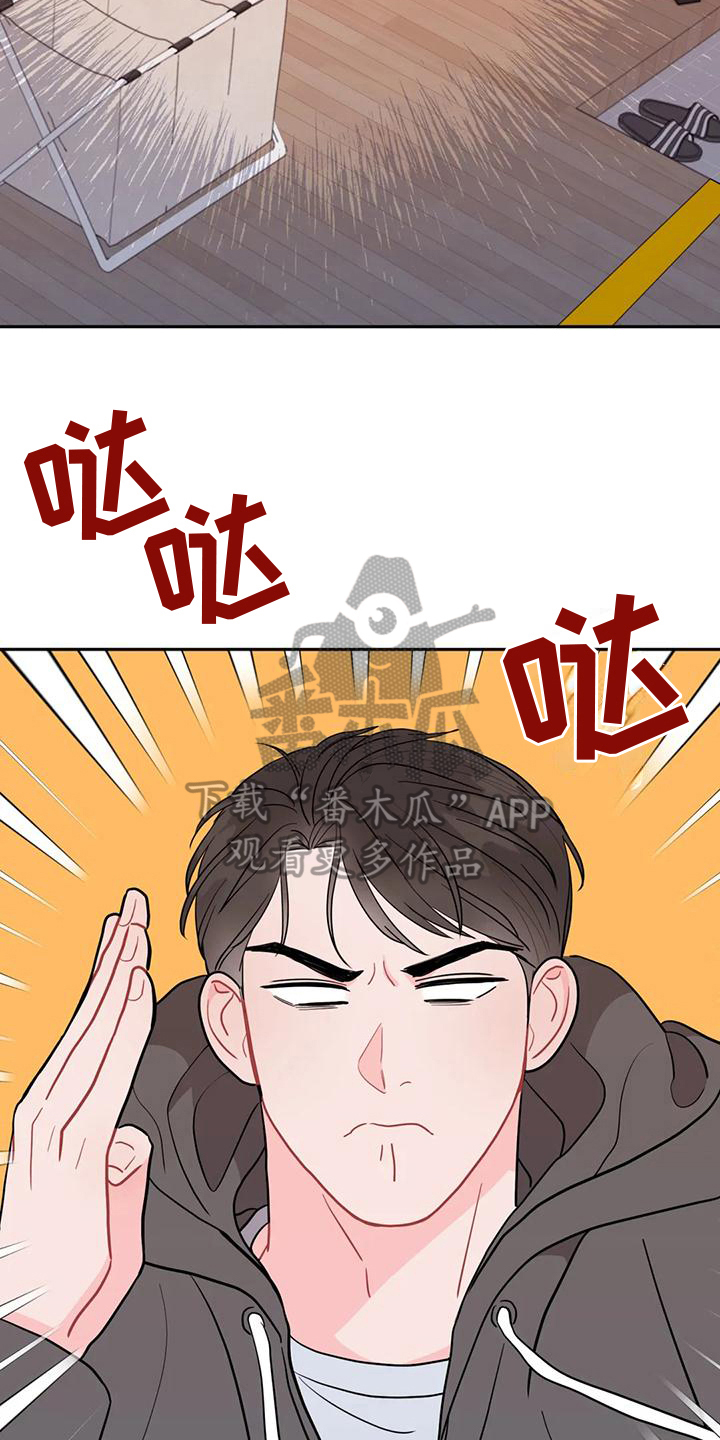 第11章：庆祝8