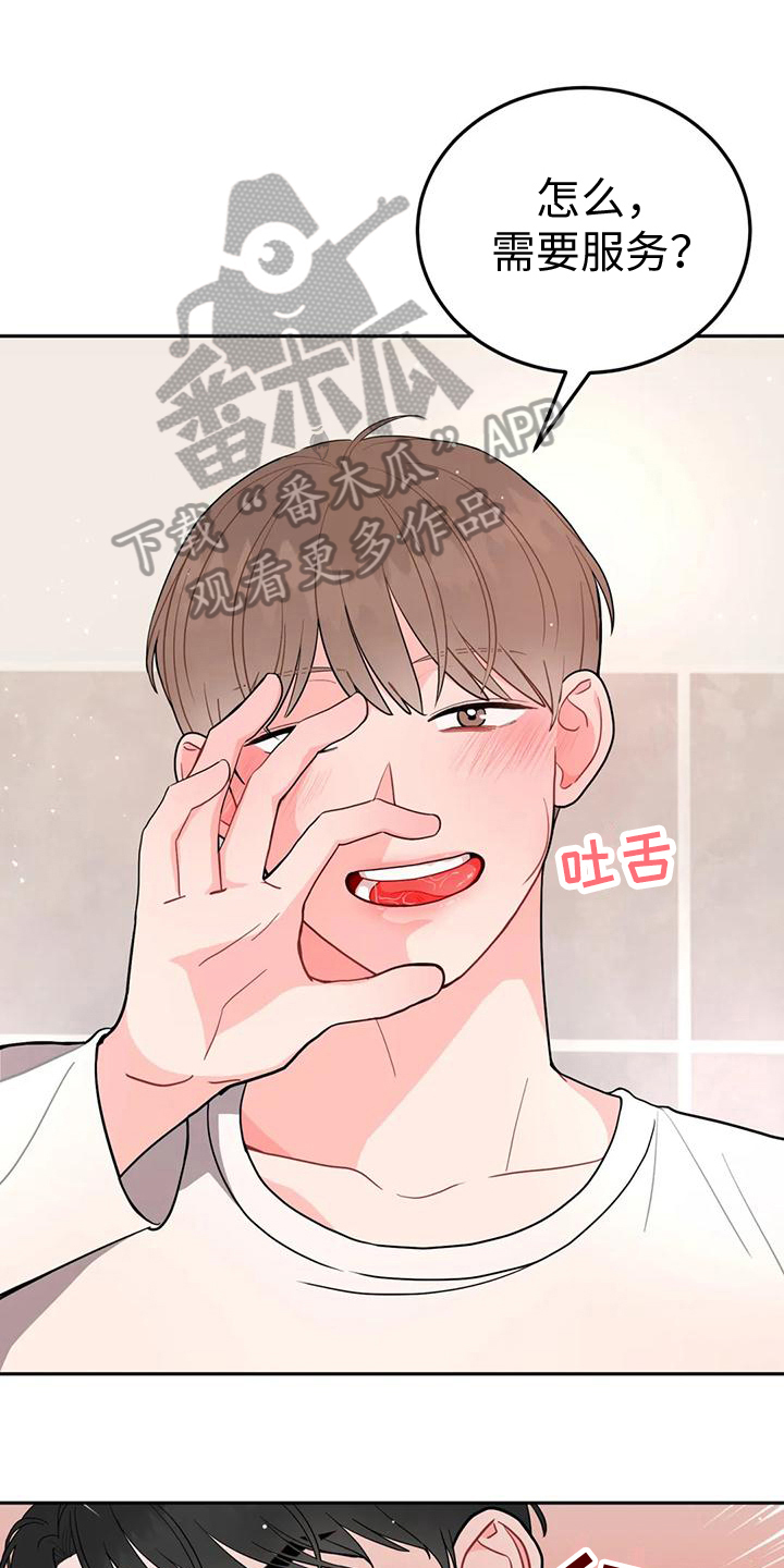 第15章：清醒17