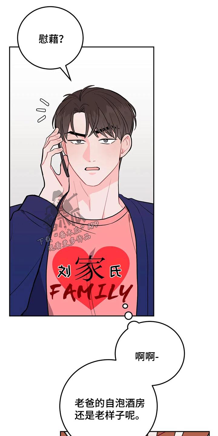 第35章：拿走10