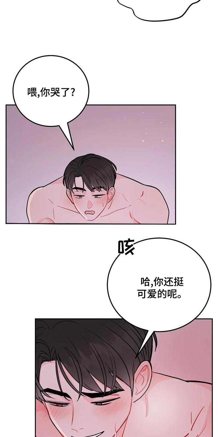 第32章：成交6
