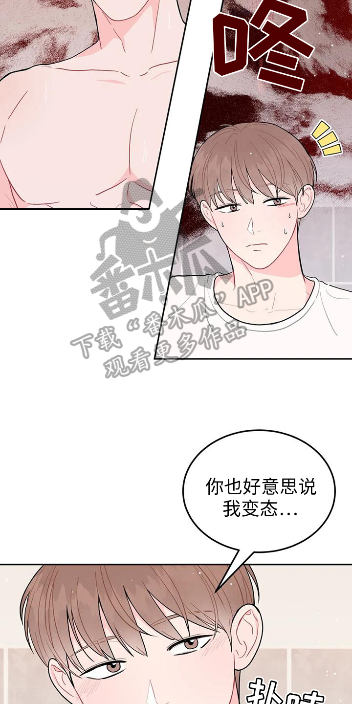 第15章：清醒15