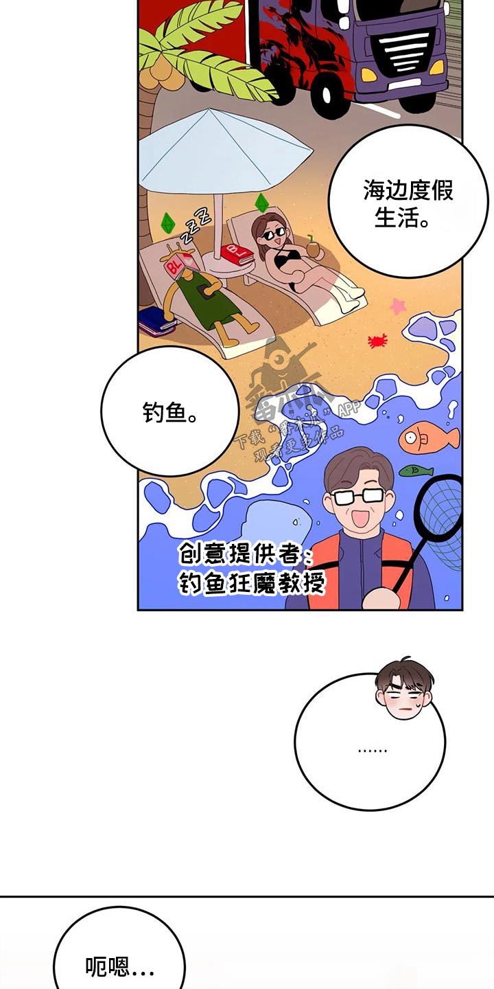 第65章：不要10