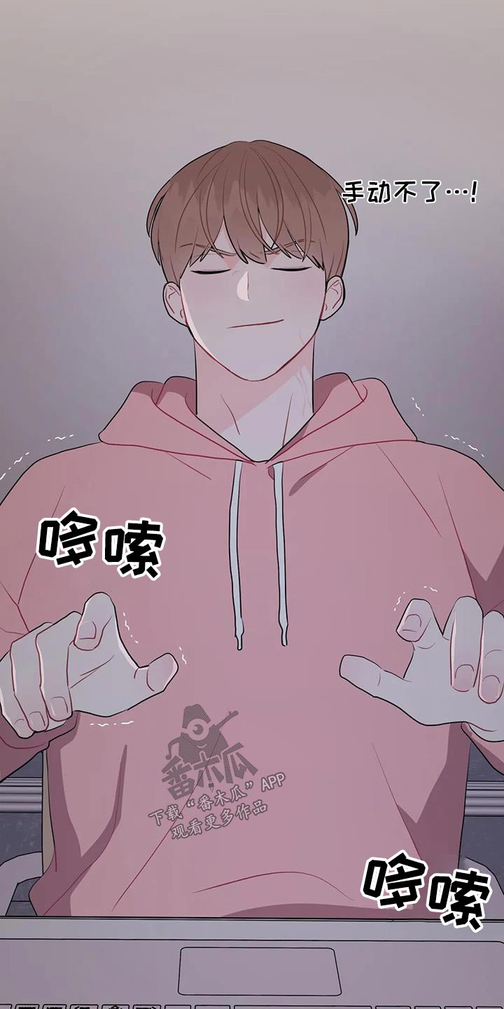第62章：密码27