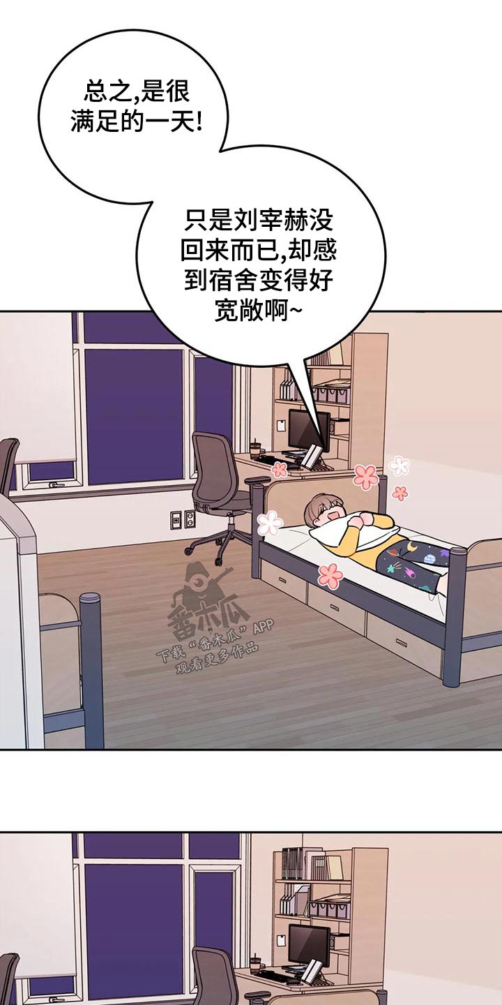 第34章：苦力22