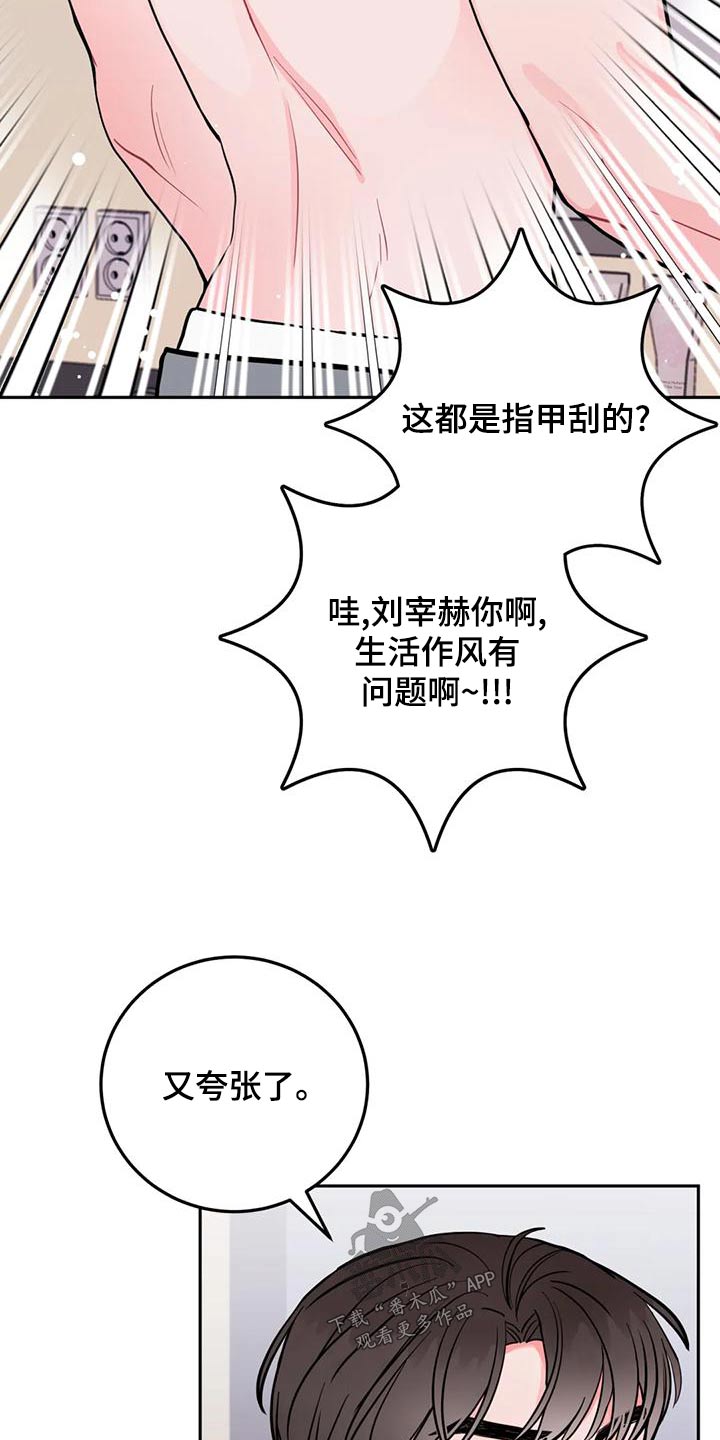 第33章：回老家4