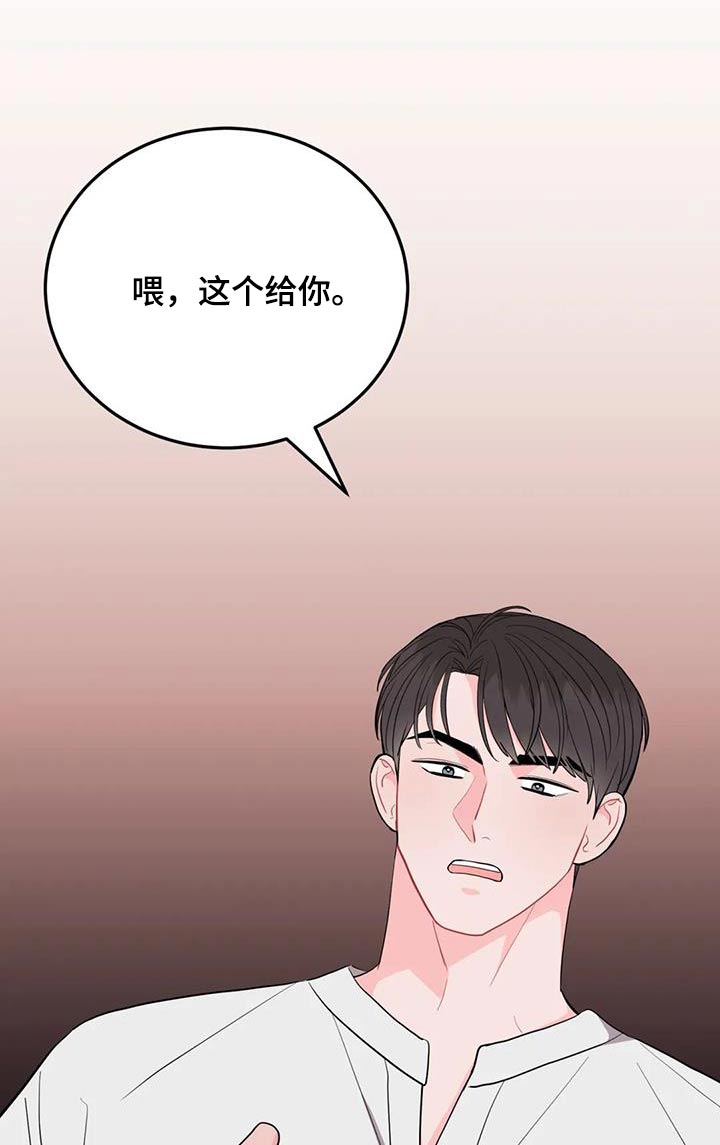第46章：送的18