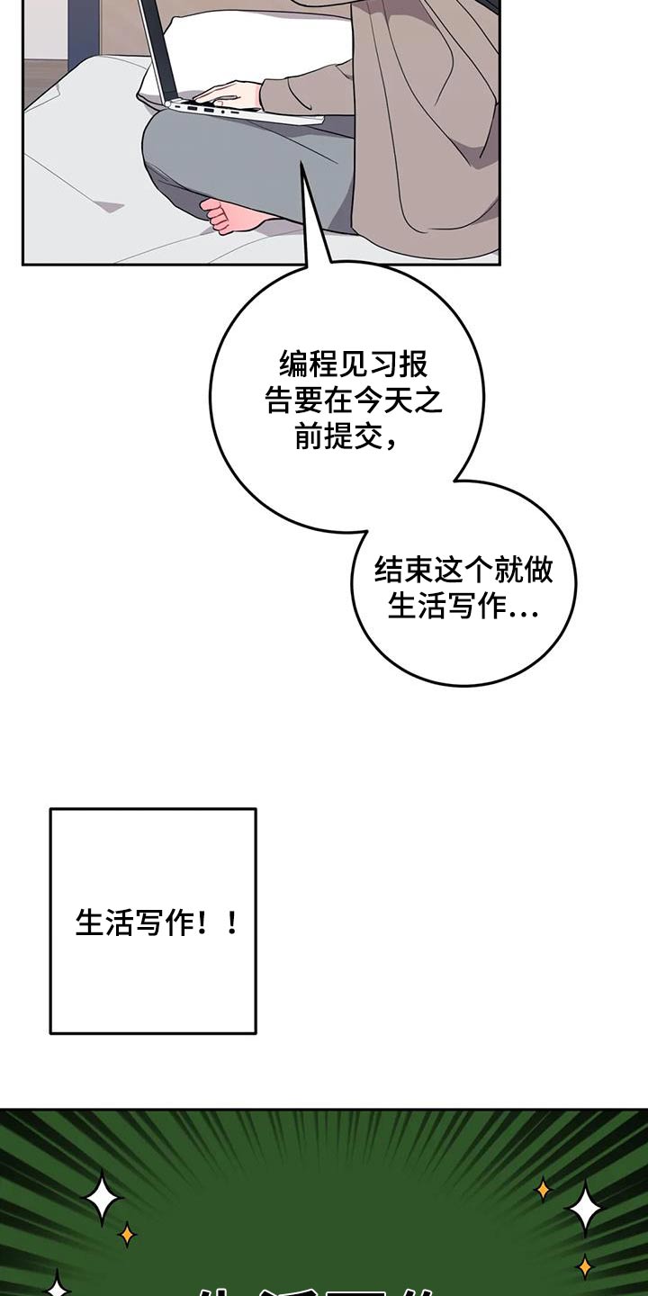 第38章：压力16