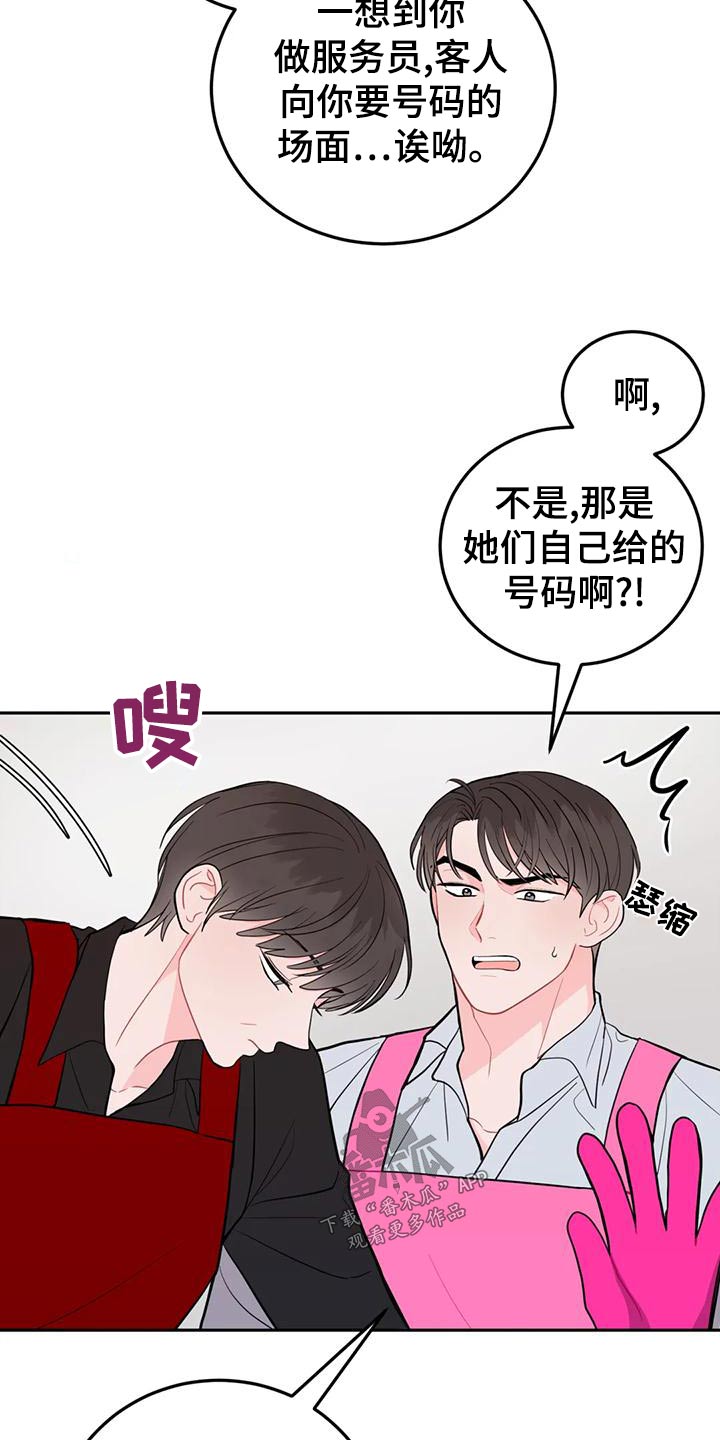 第34章：苦力13