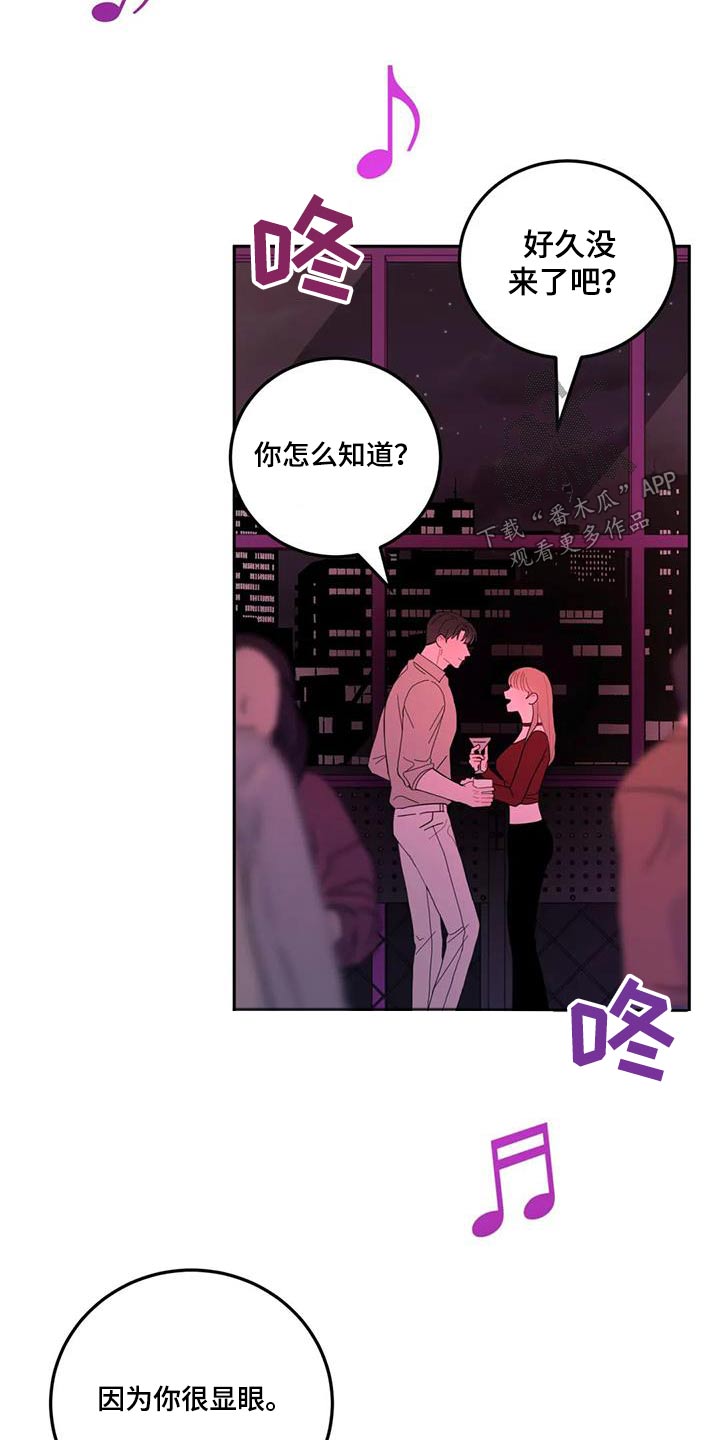 第54章：认识5