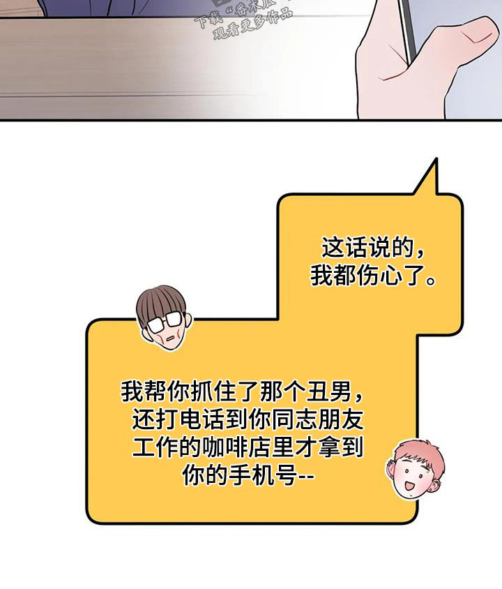 第60章：讨论25
