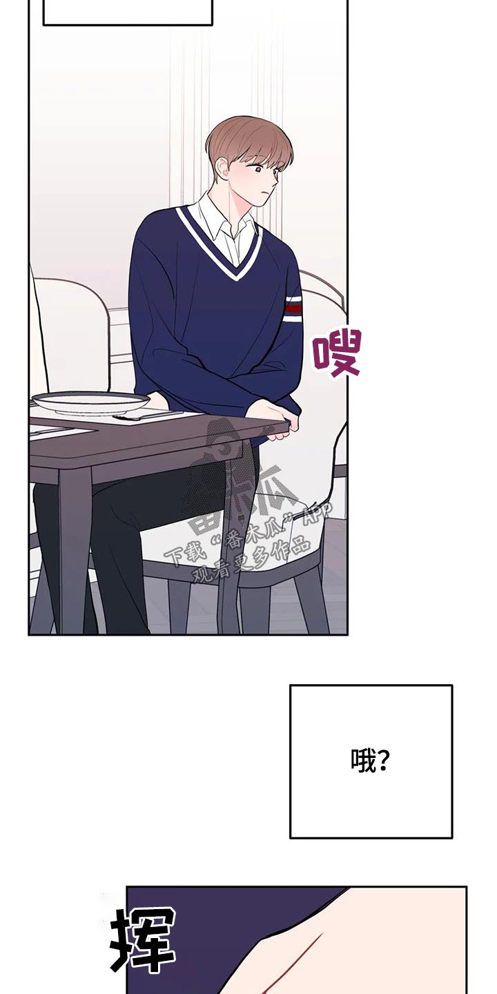 第48章：冒牌货3