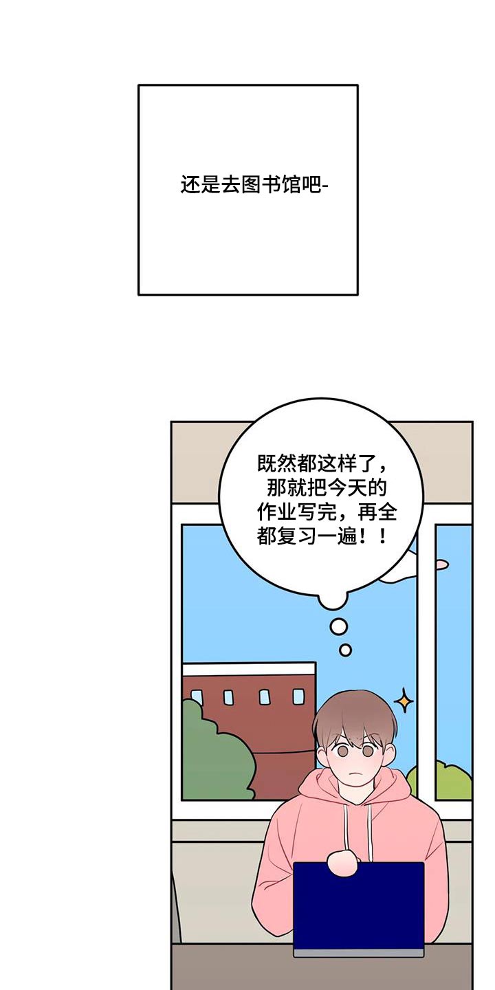 第53章：抱歉23