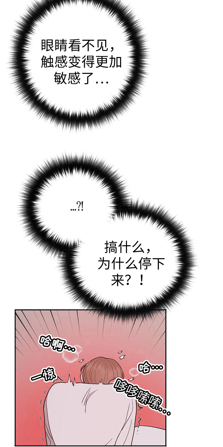 第17章：节奏15