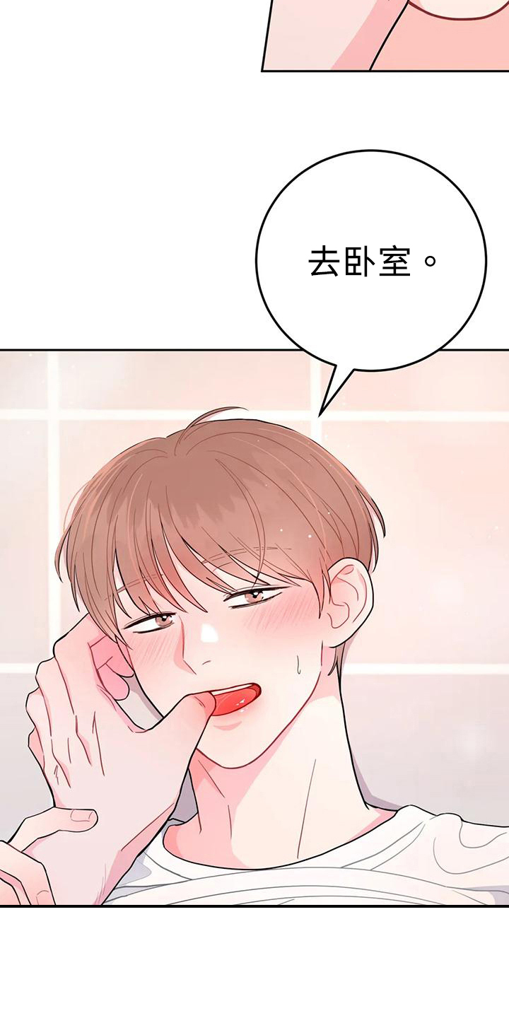 第16章：无法直视5