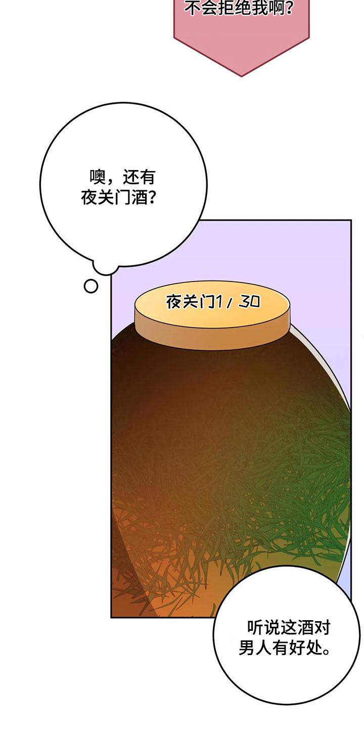 第35章：拿走15