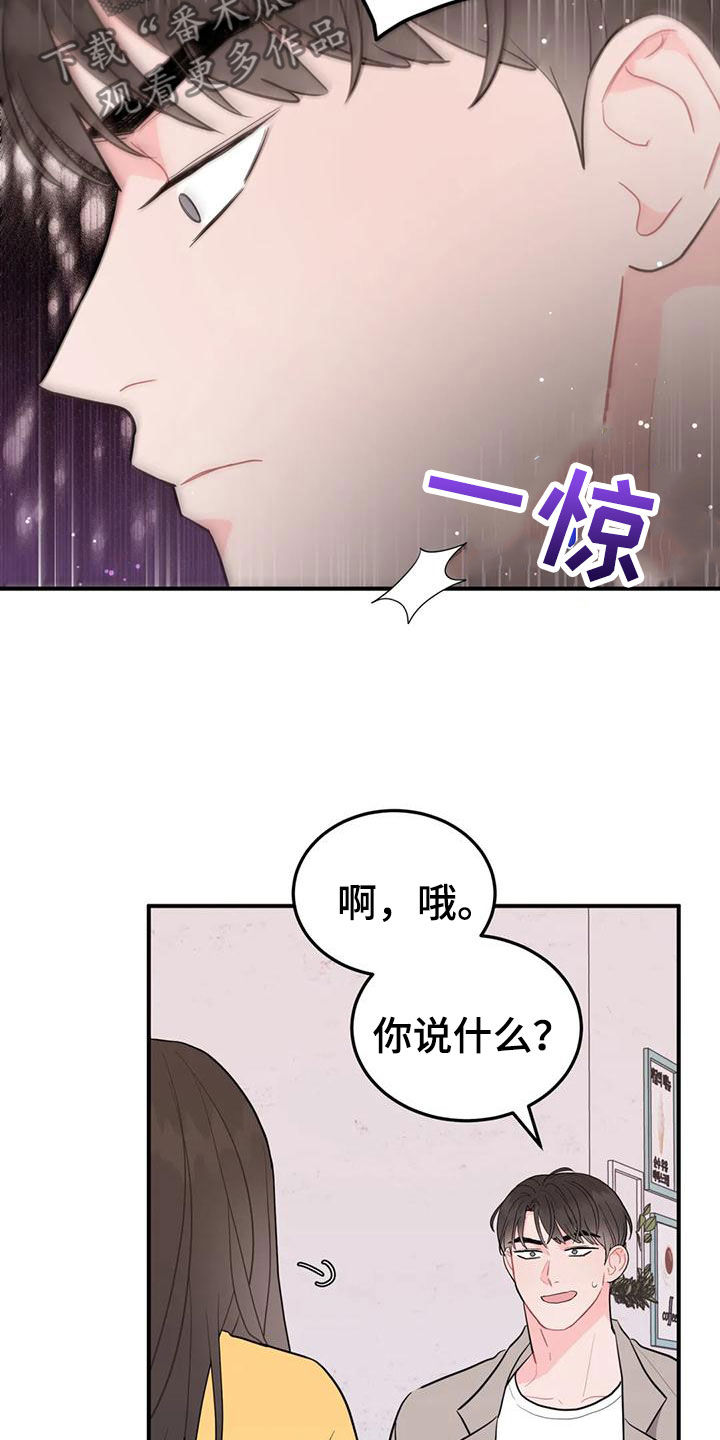 第20章：大获全胜19