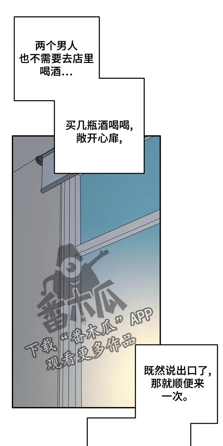 第22章：完美条件14