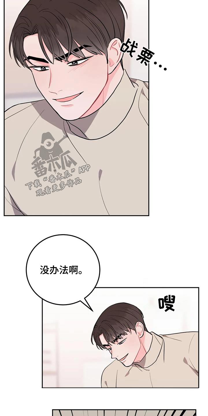 第39章：太狠了18