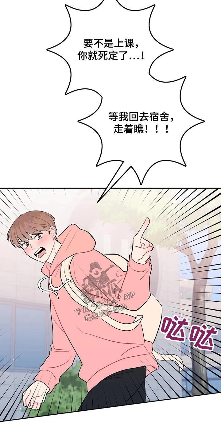 第62章：密码18
