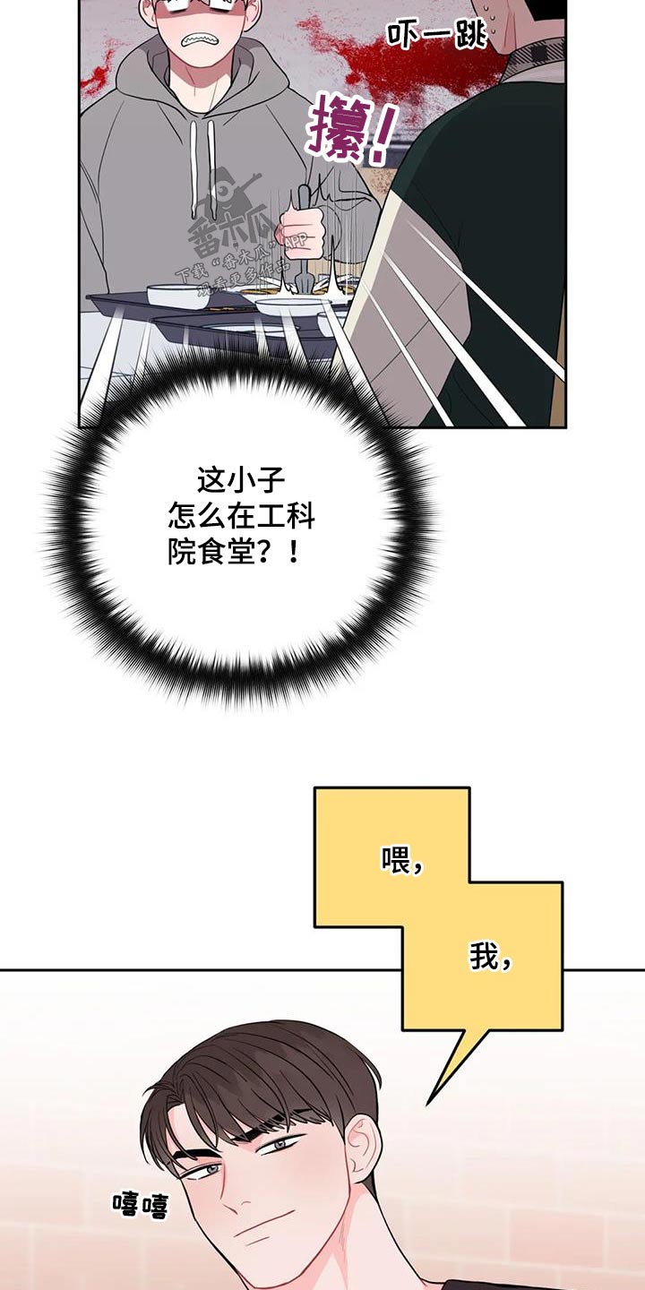 第44章：做那么多事19