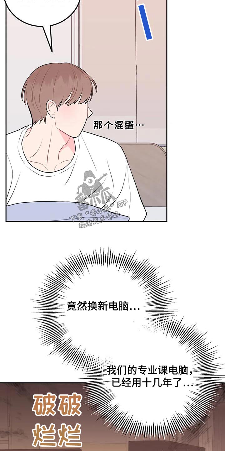 第65章：不要17