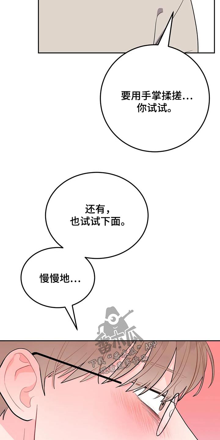第39章：太狠了13