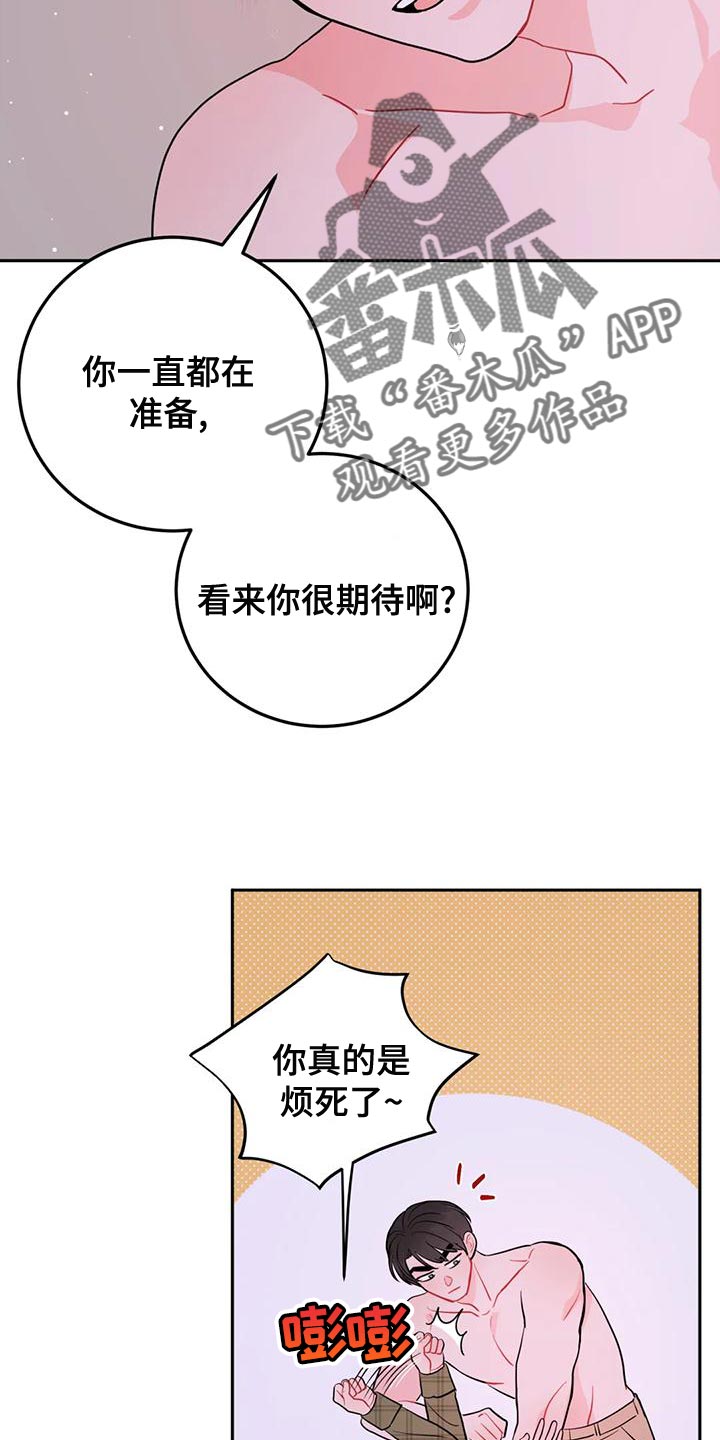 第27章：互通姓名1