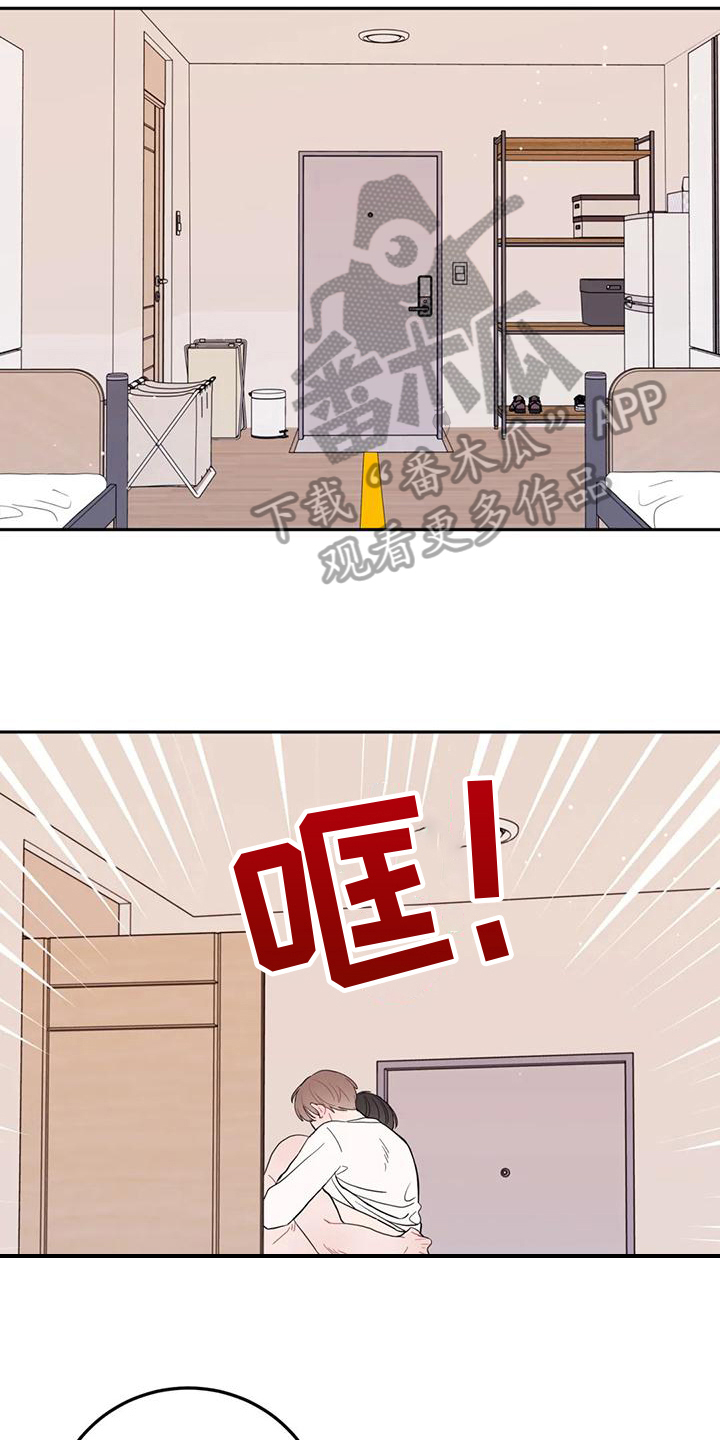 第16章：无法直视6