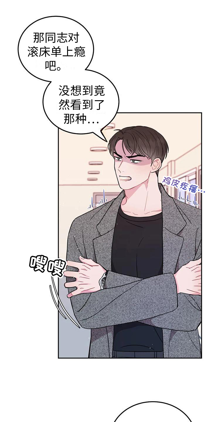 第5章：理由14