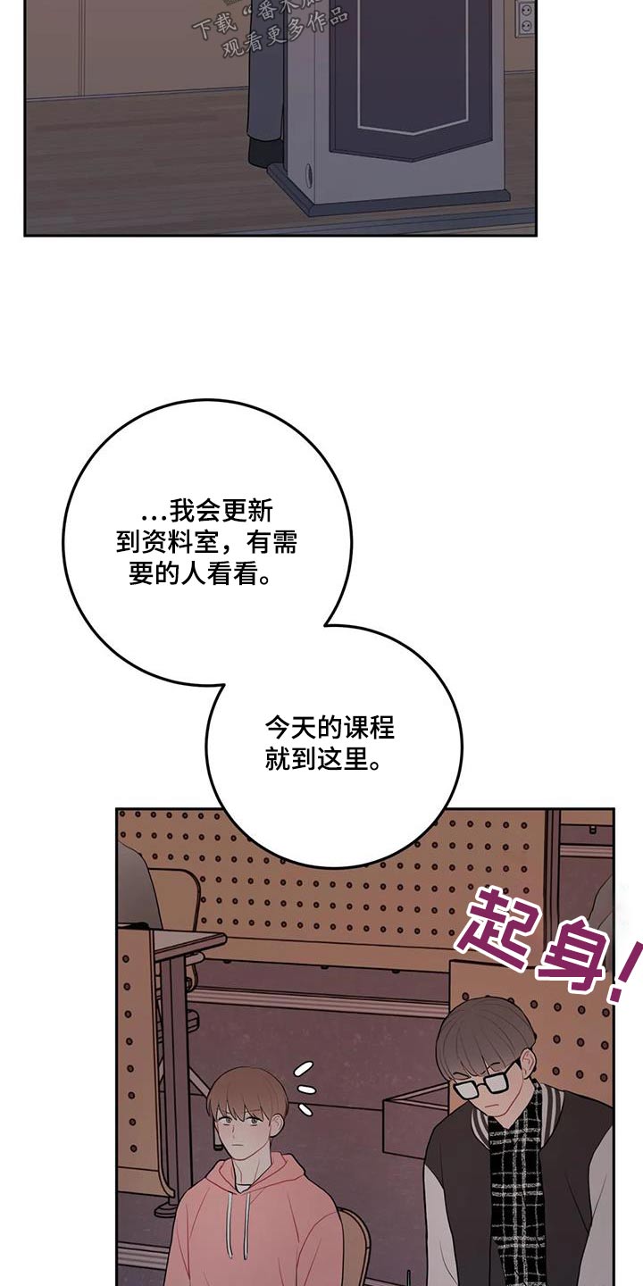 第53章：抱歉20