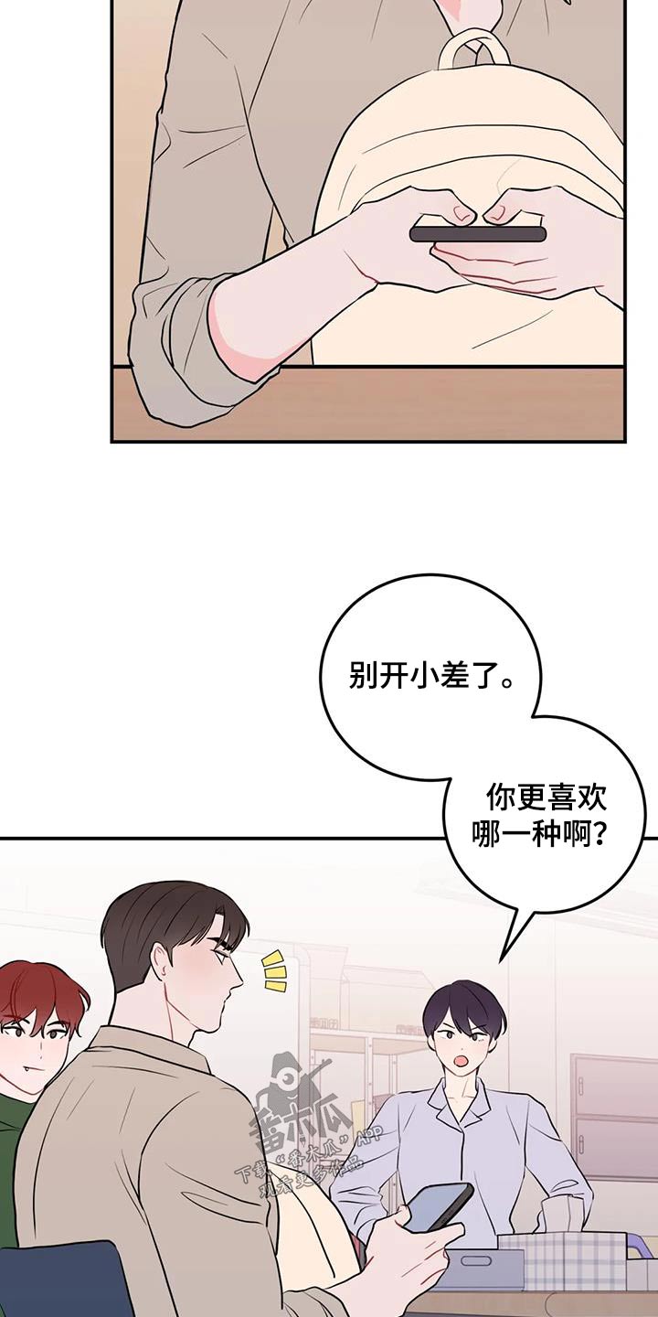 第61章：密码3
