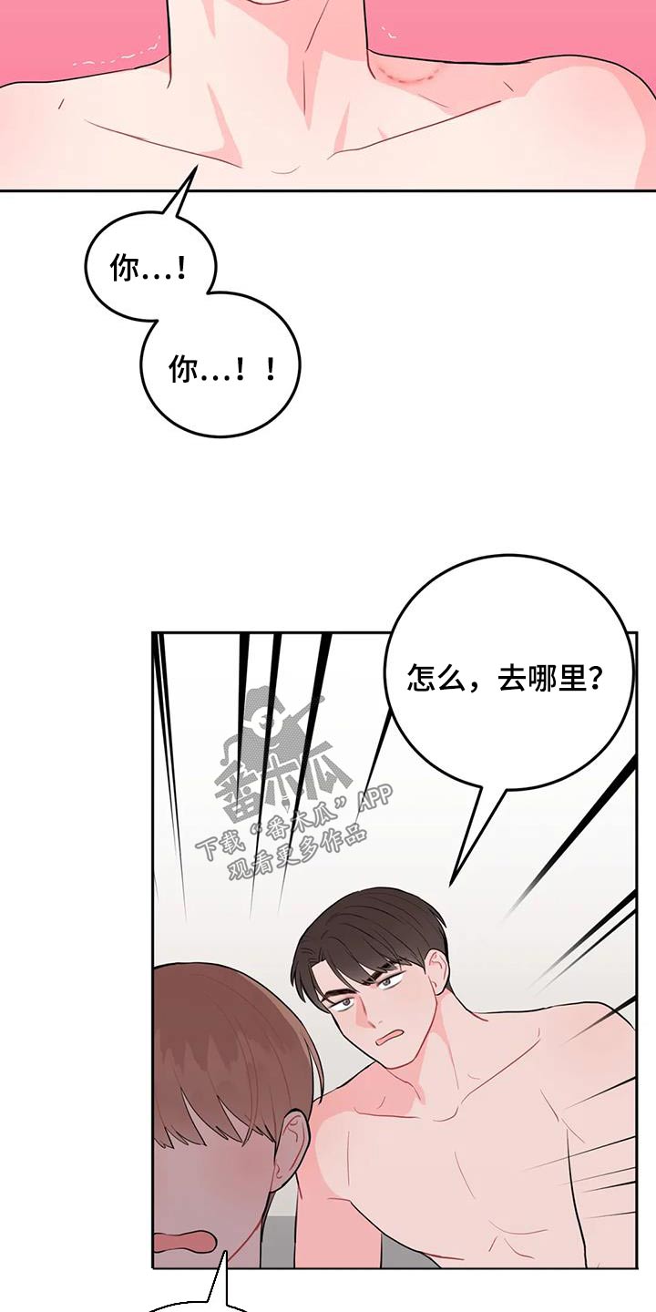 第59章：没力气11