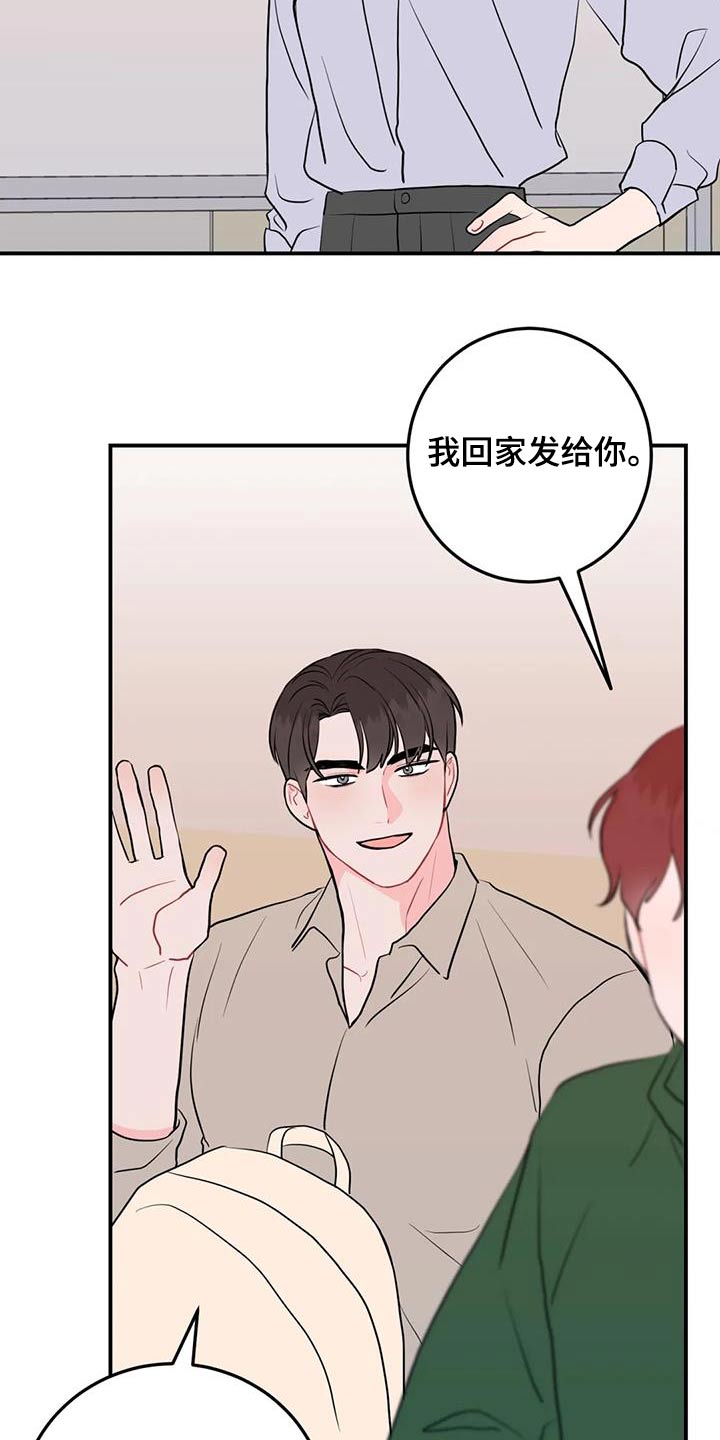 第61章：密码7