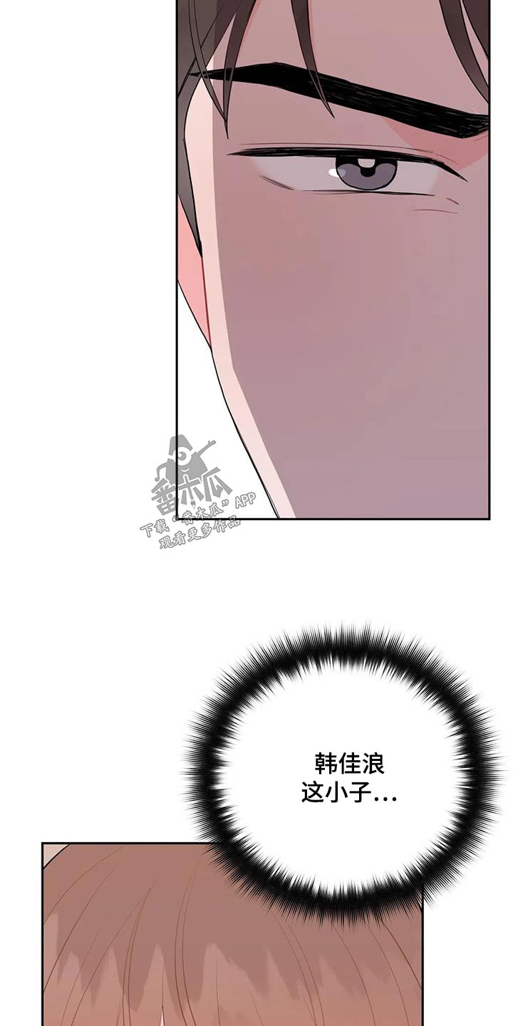 第67章：很可爱 19