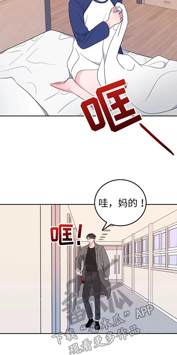 第5章：理由13