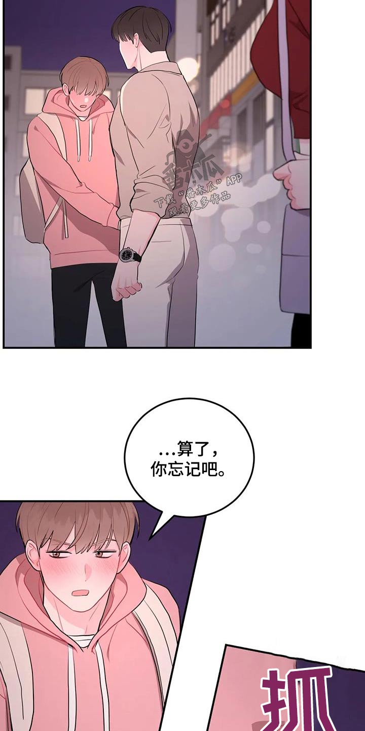 第56章：重新开始11