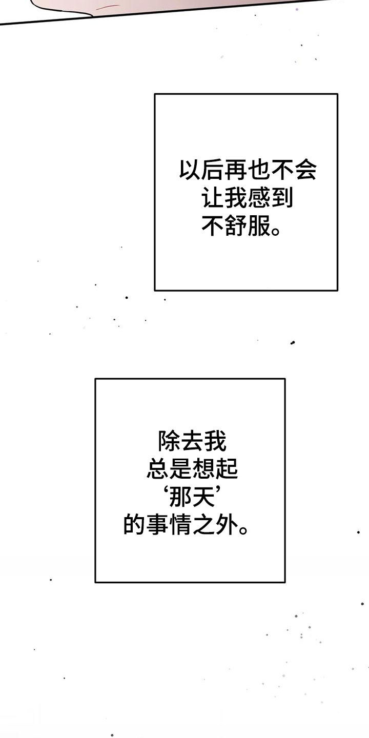 第20章：大获全胜22