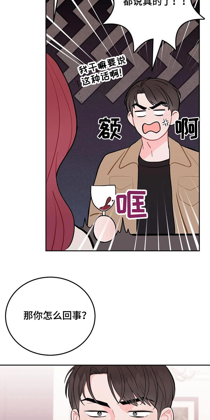 第47章：维持12
