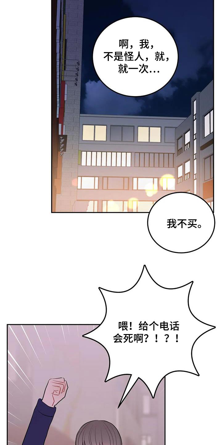 第54章：认识22