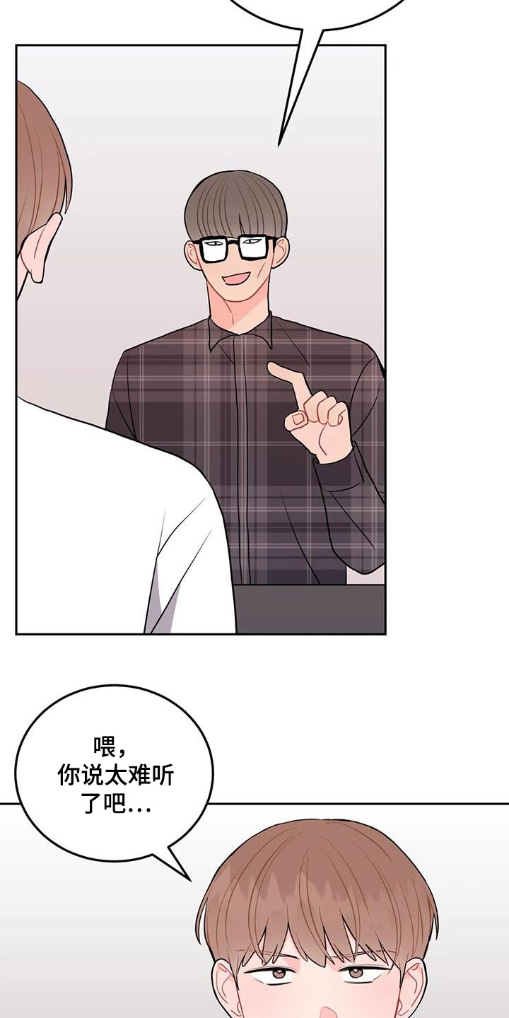 第50章：贵重11