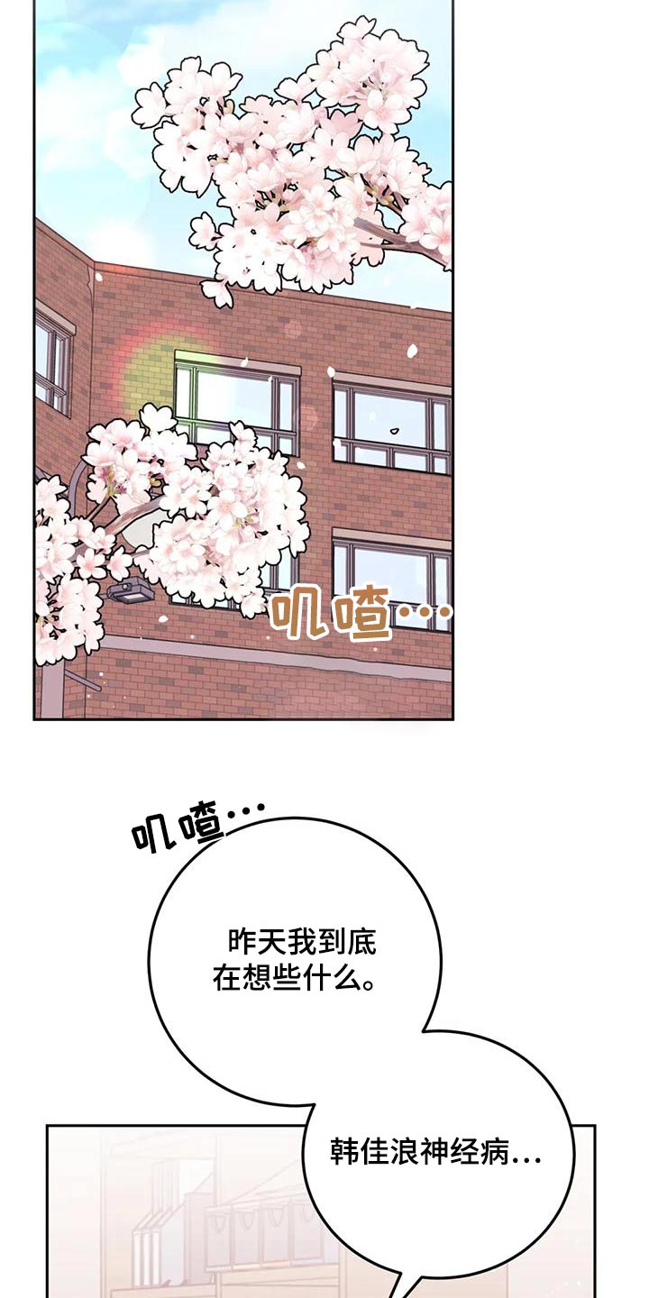 第35章：拿走21