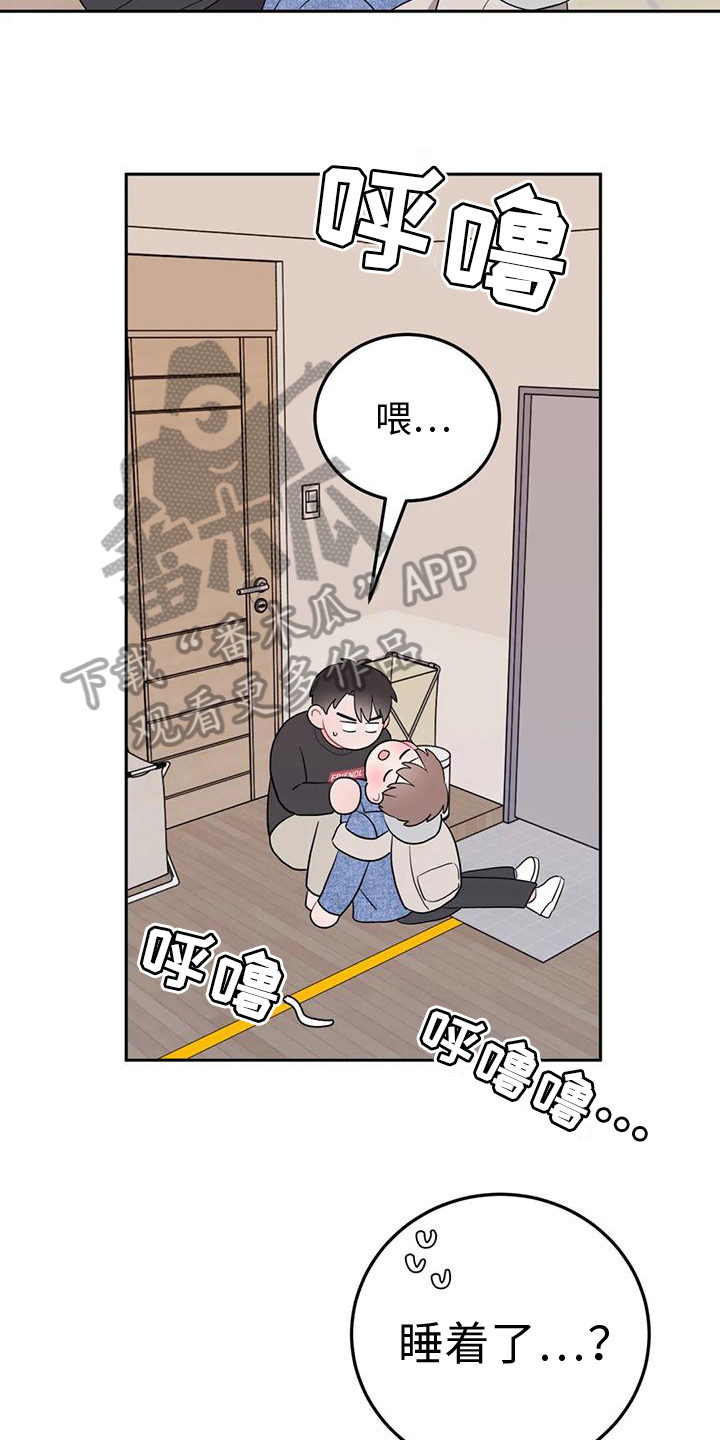 第12章：越线16