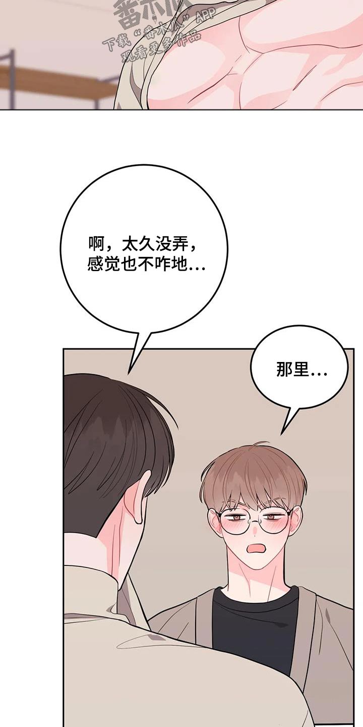 第39章：太狠了12