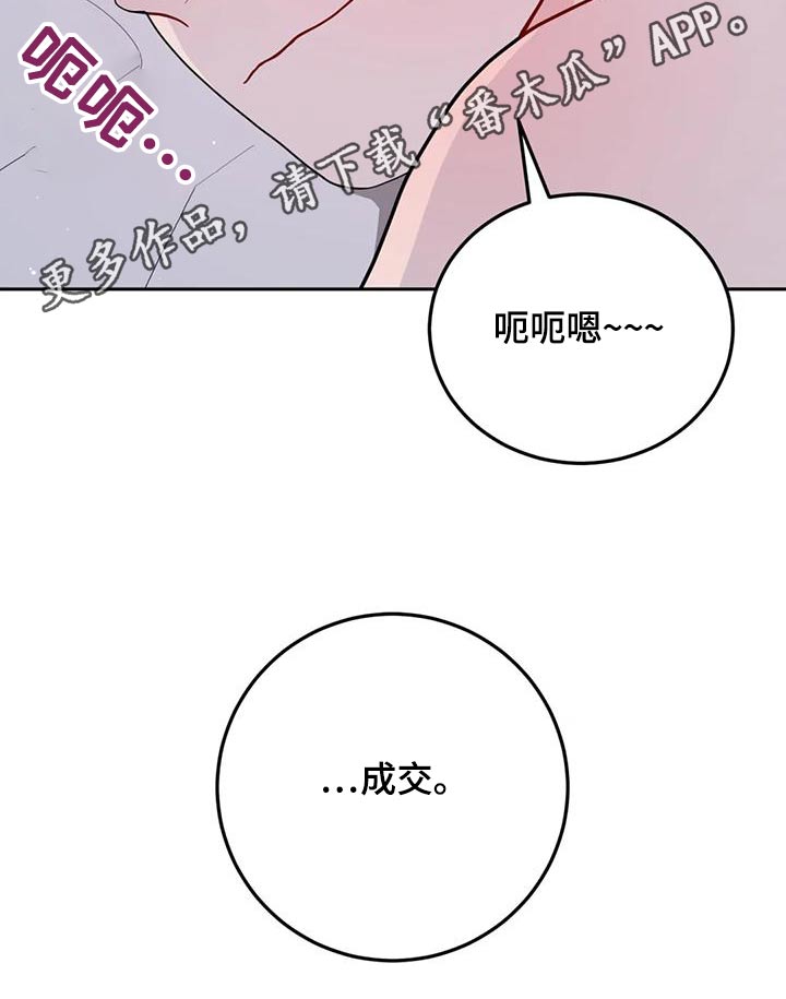 第32章：成交19